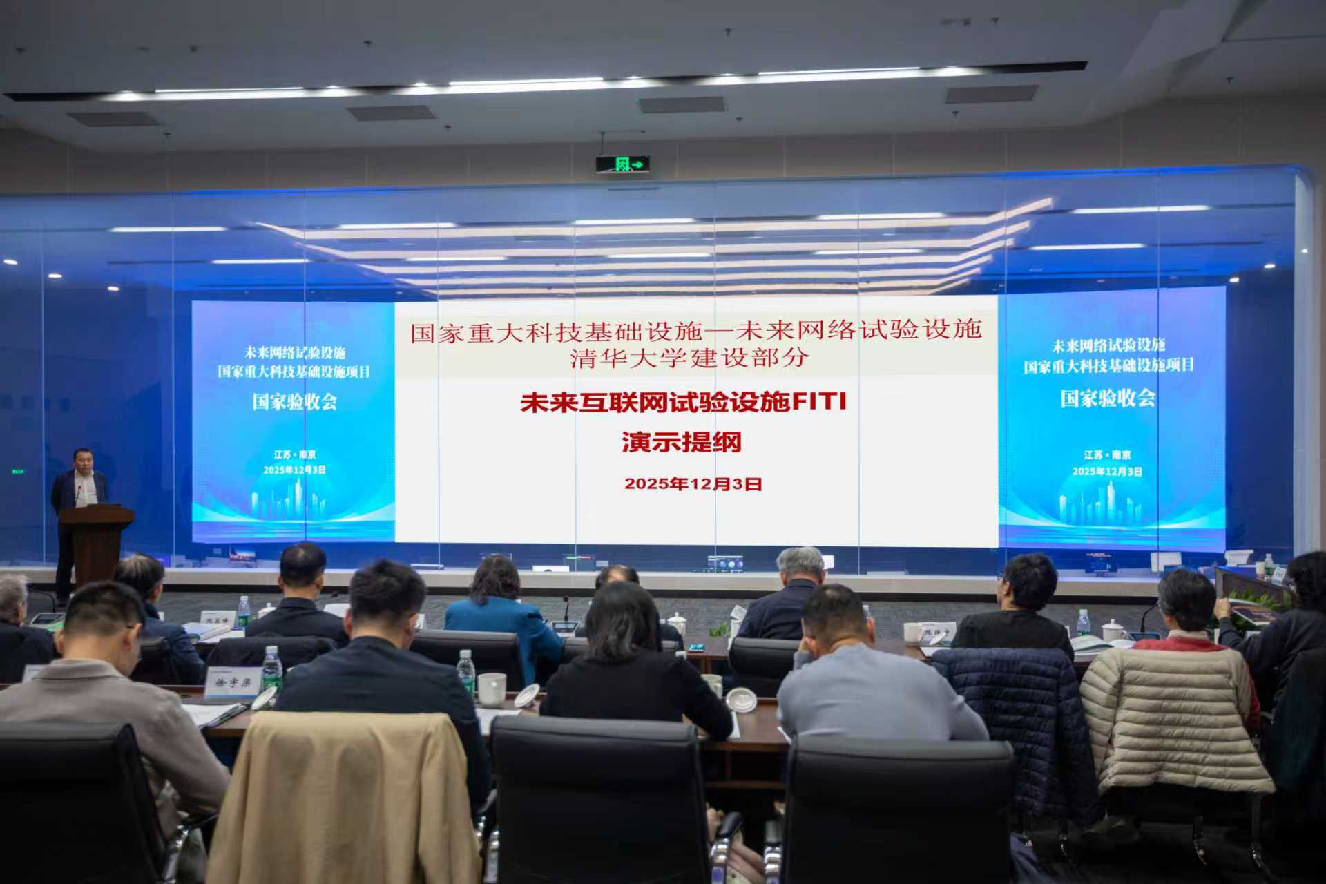 王继龙教授作项目演示汇报 王继龙教授作项目演示汇报