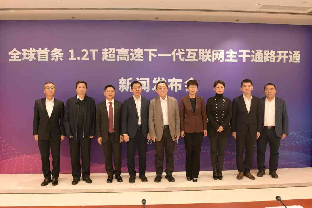 发布会嘉宾合影