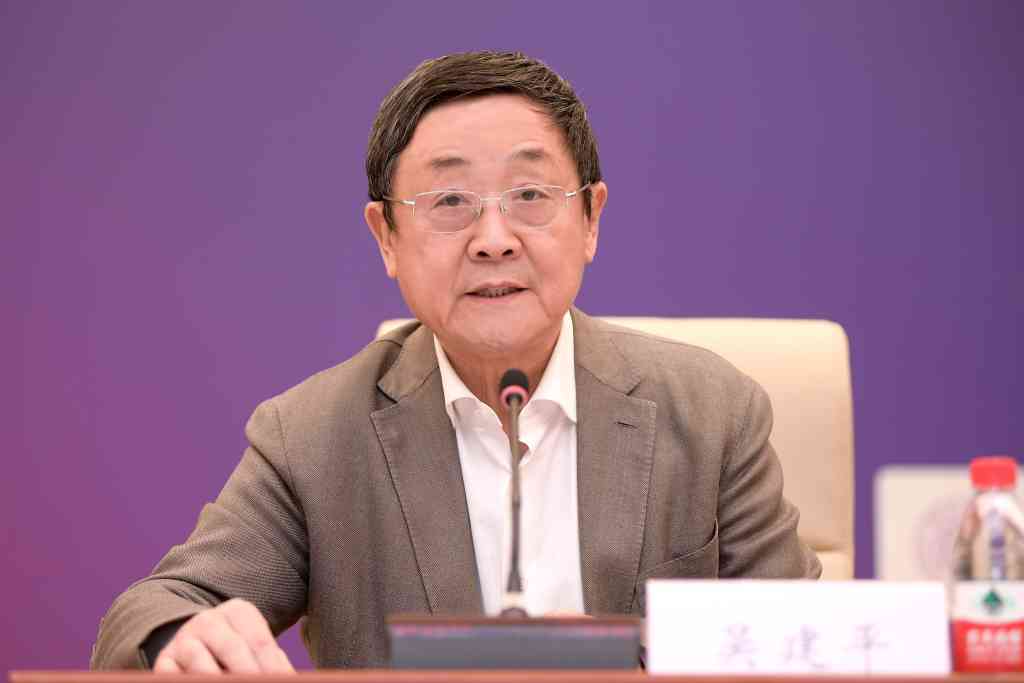 吴建平发言