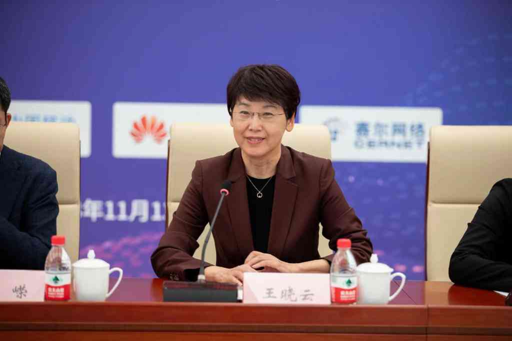 王晓云发言