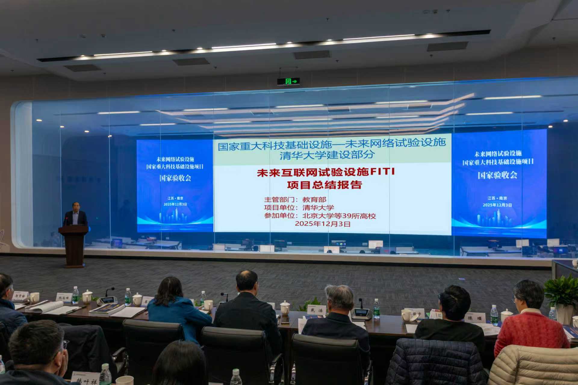 徐明伟教授作项目总结报告